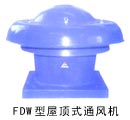 fdw屋(wu)頂風(fēng)(feng)機(jī)