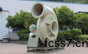   F6-30防腐離(li)心(xin)風(fēng)(feng)機(jī)(ji)