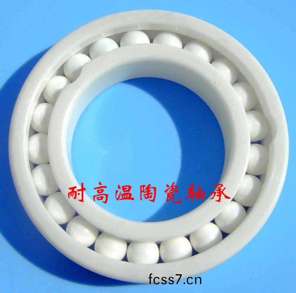<a href=http://fcss7.cn target='_blank'>高溫(wen)風(fēng)機(jī)</a>軸(zhou)承(cheng)